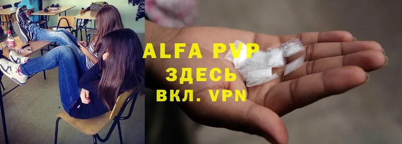 купить  сайты  MEGA ONION  Alfa_PVP СК КРИС  Ярославль 