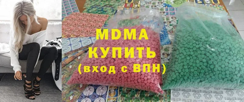 цена   Ярославль  MDMA crystal 